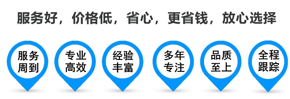 遂平货运专线 上海嘉定至遂平物流公司 嘉定到遂平仓储配送